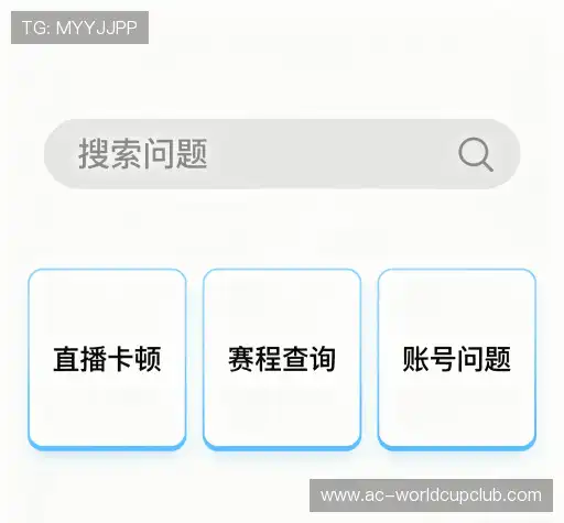 解答快线